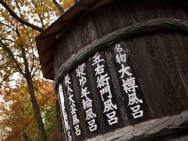 Hotel Kojokaku Katashina Dış mekan fotoğraf