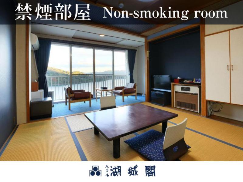 Hotel Kojokaku Katashina Oda fotoğraf